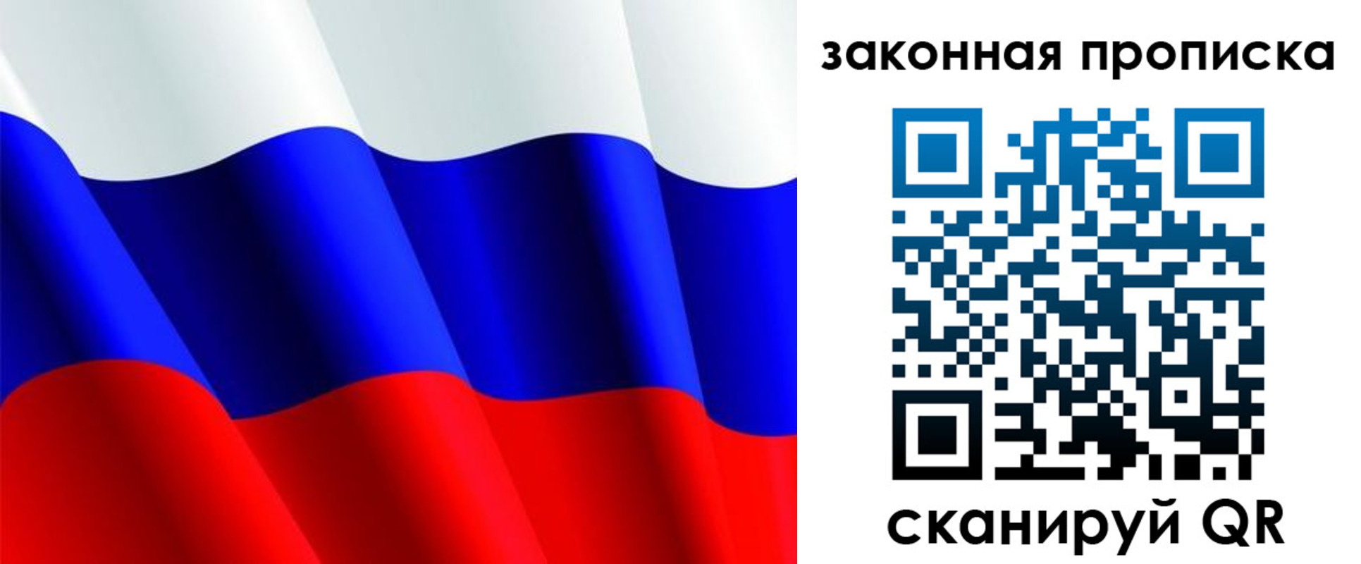 прописка иностранных граждан в Луховицах