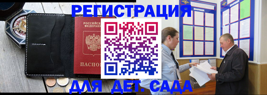 найти адрес прописки в Луховицах