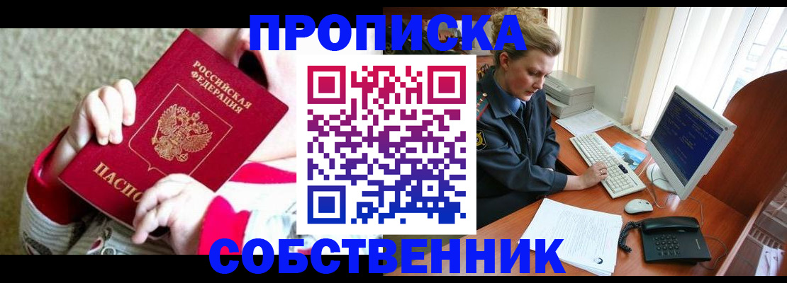 регистрация в Луховицах